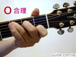 吉他和弦为什么老是按不好?